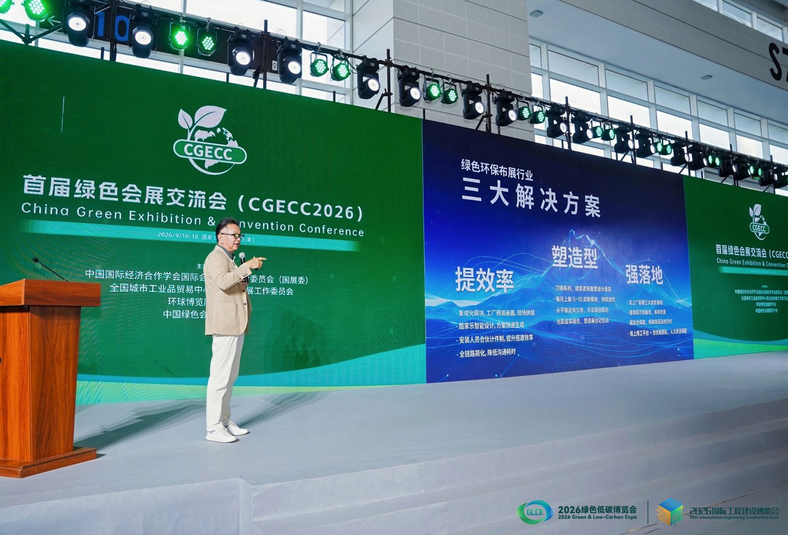 常州霍克展示系统股份有限公司董事长孙晓球