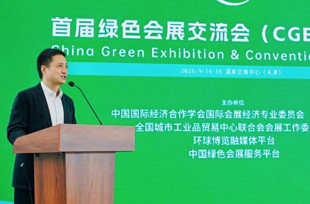 李麒 北京笔克展览展示有限公司执行董事、北京国际会展业协会副理事长
