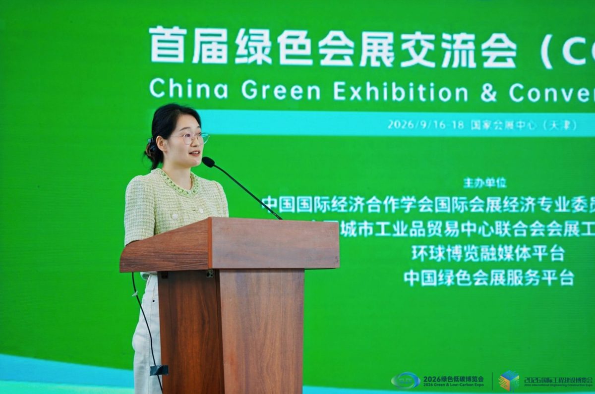 黄远 中国贸促会商业行业委员会研究员