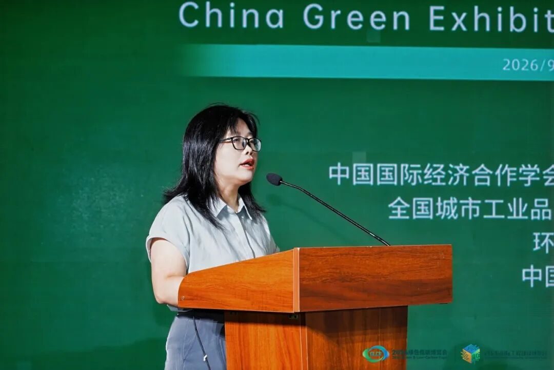 吴珍珍 中国对外贸易中心综合管理部评估科高级经理