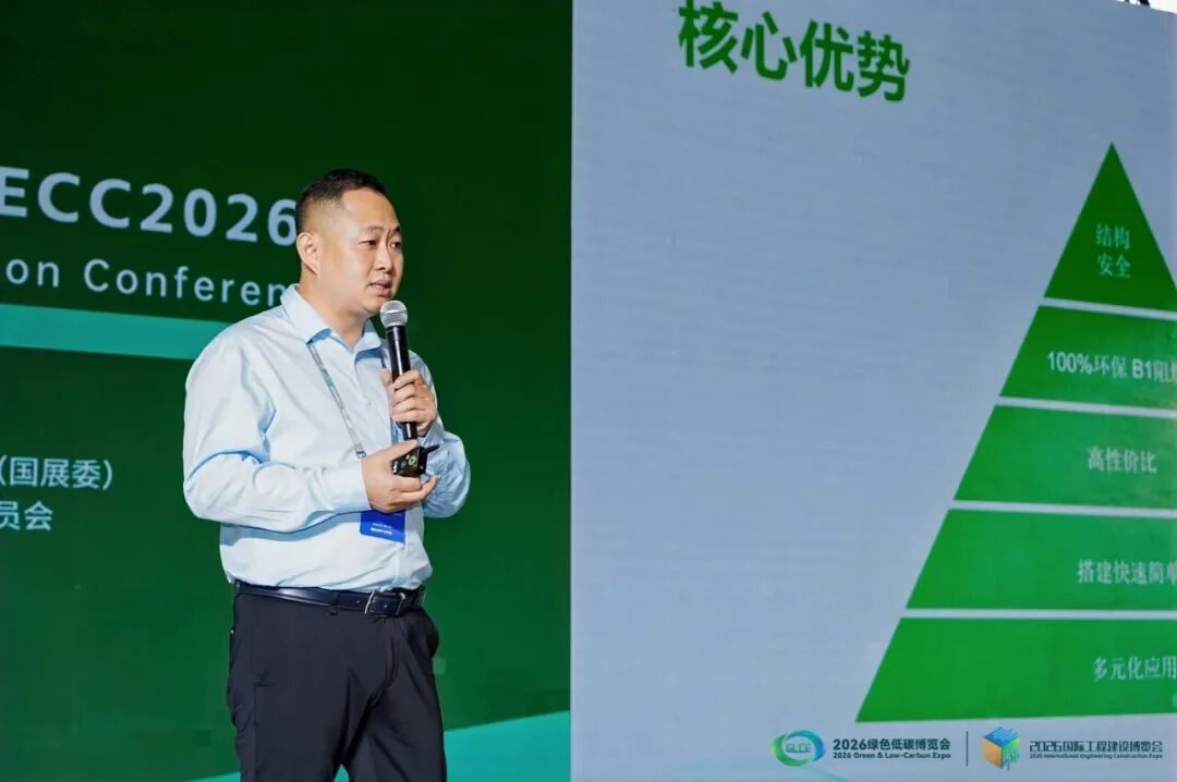 何光辉 艺搭环保科技（上海）有限公司创始人