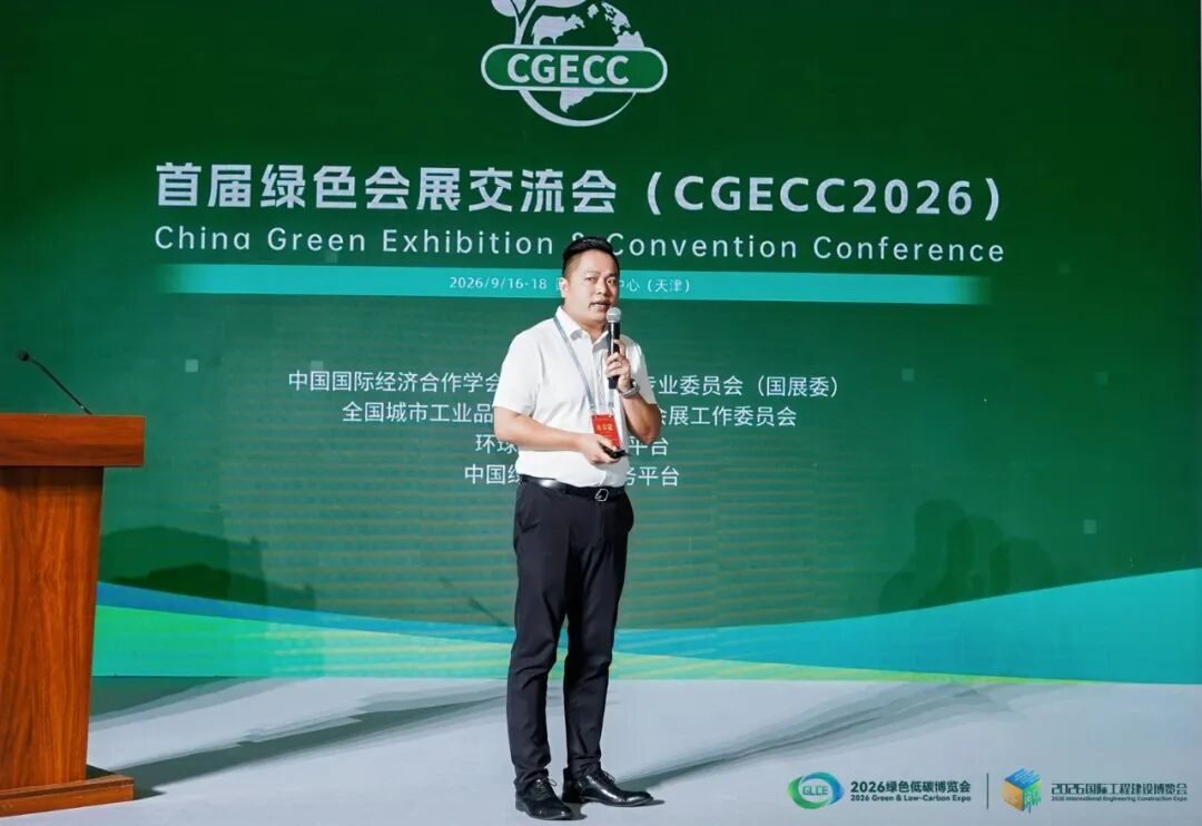 陈毅 欧马腾会展科技副总裁