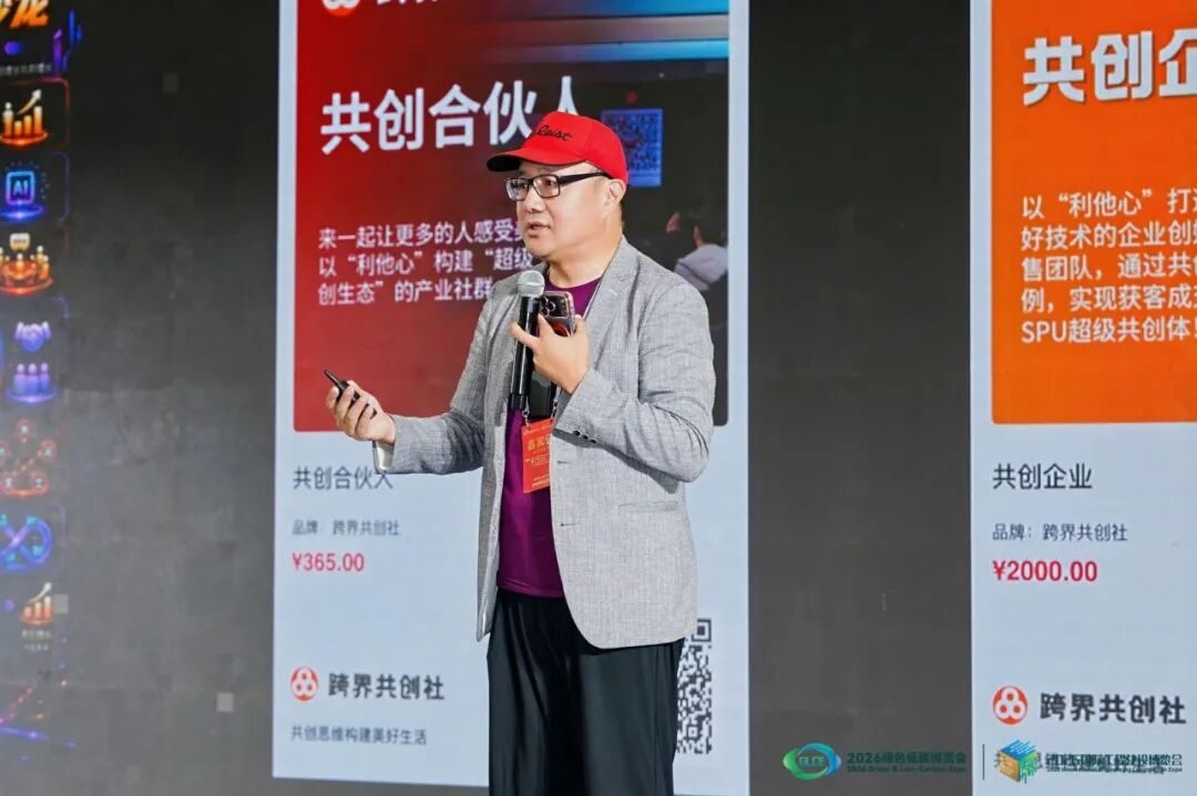 周景龙 道同共创科技CEO兼创始人、全国会展标准化委员会委员